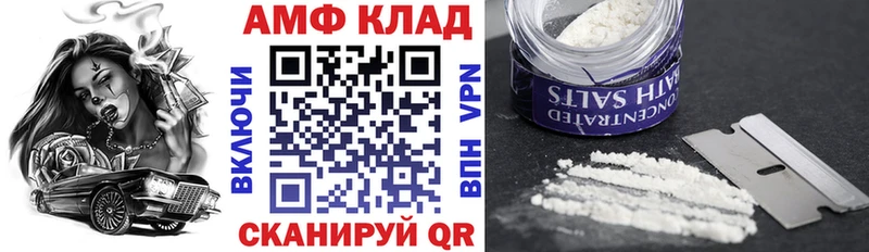 АМФ 97% Похвистнево