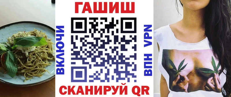 купить наркотики сайты  мега зеркало  Еда ТГК конопля  Похвистнево 