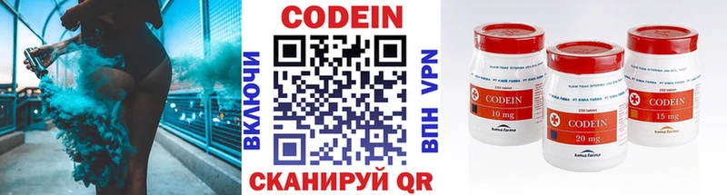 Кодеин напиток Lean (лин)  ОМГ ОМГ как войти  Похвистнево 