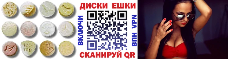 Экстази XTC  Похвистнево 