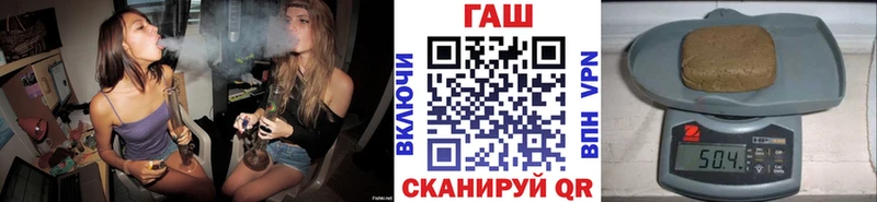 ГАШИШ 40% ТГК Похвистнево