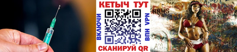 КЕТАМИН VHQ закладки Похвистнево