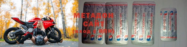 мяу мяу кристалл Осинники
