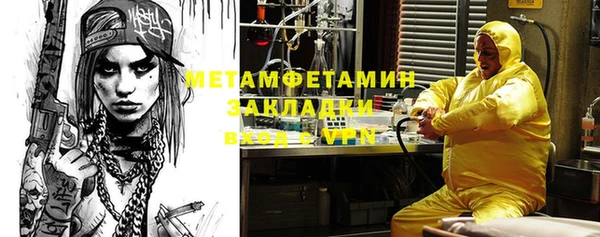 спайс Алзамай