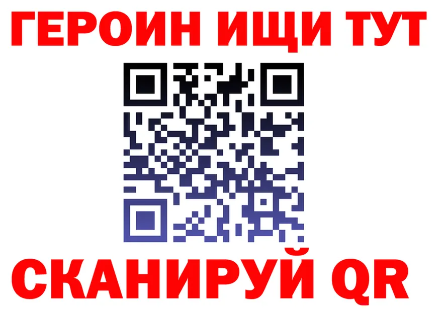 Купить наркотик это состав Похвистнево