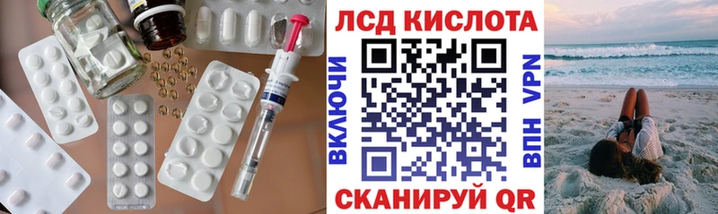 OMG ссылка  Похвистнево  Лсд 25 экстази кислота  как найти закладки 
