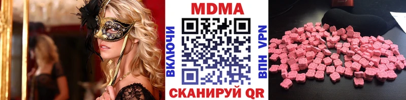 MDMA VHQ  Похвистнево 