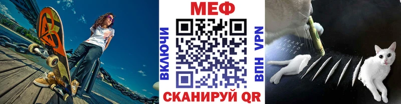 наркошоп Похвистнево МЯУ-МЯУ мука