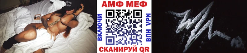 blacksprut как зайти  Похвистнево  МЕТАМФЕТАМИН мет  цена наркотик 
