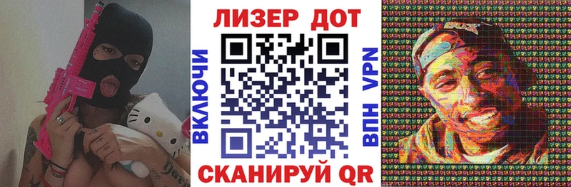 наркошоп  Похвистнево  darknet официальный сайт  Марки N-bome 1,5мг 
