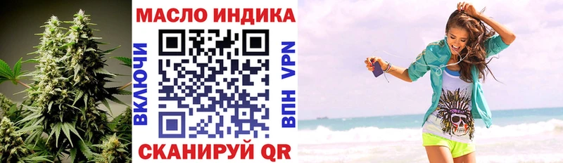 купить наркотик  Похвистнево  Дистиллят ТГК вейп 