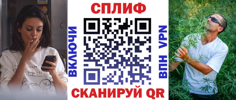 Канабис White Widow Похвистнево